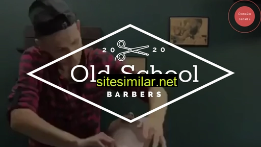 Oldschool-barbershop similar sites