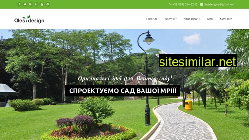 olesdesign.pp.ua alternative sites
