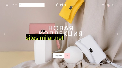 oleto.com.ua alternative sites