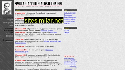 olexa.org.ua alternative sites