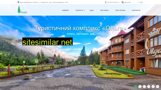 Olga-hotel similar sites