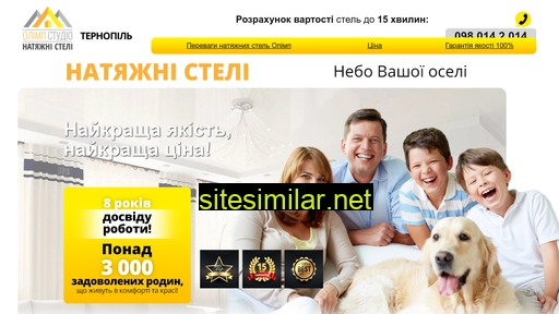 olimpsteli.com.ua alternative sites