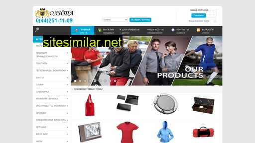 olita.com.ua alternative sites