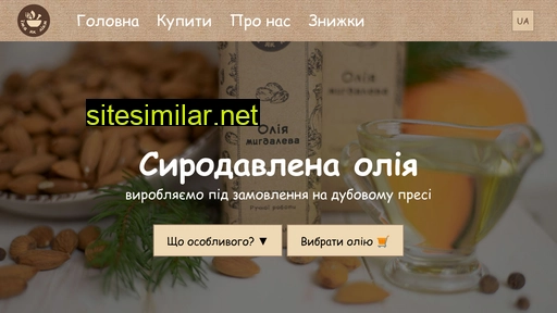 oliya.com.ua alternative sites