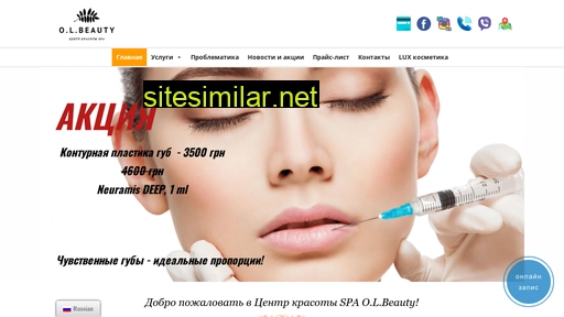 ol-beauty.com.ua alternative sites