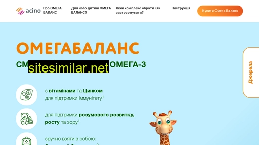 omegabalance.com.ua alternative sites