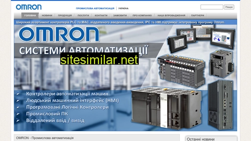 omron.com.ua alternative sites