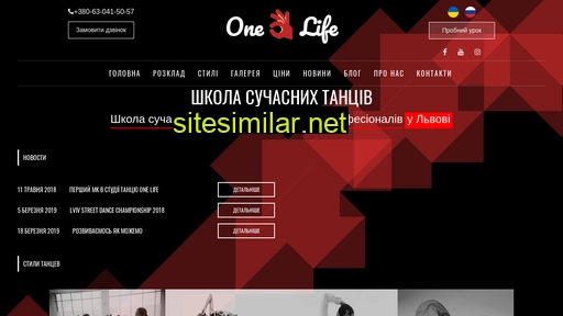 one-life.lviv.ua alternative sites