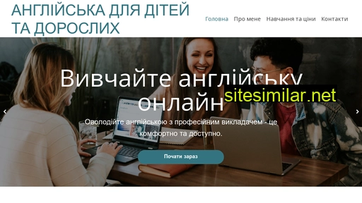 onenglish.com.ua alternative sites