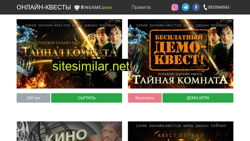 ongame.com.ua alternative sites