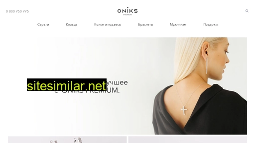 oniks-premium.com.ua alternative sites