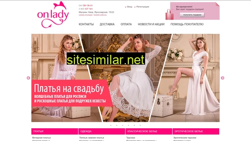 onlady.com.ua alternative sites