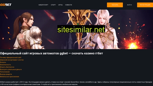 online-ggbet.com.ua alternative sites