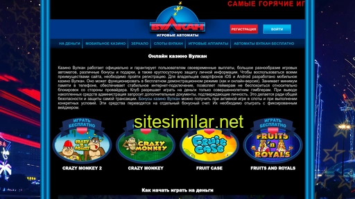 Online-vulkan-games similar sites