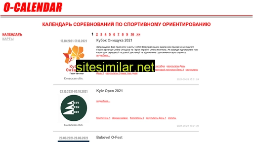 o-calendar.com.ua alternative sites