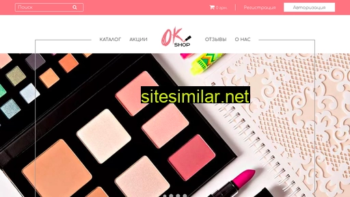o-k-shop.com.ua alternative sites