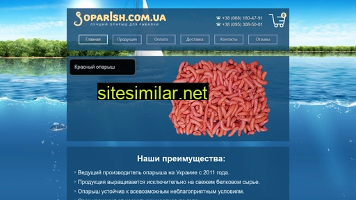 oparish.com.ua alternative sites