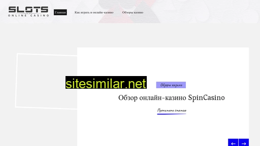 operaprima.com.ua alternative sites