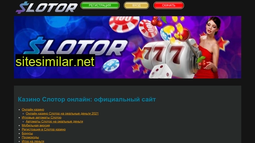 opi.com.ua alternative sites