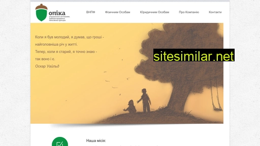 opika.com.ua alternative sites