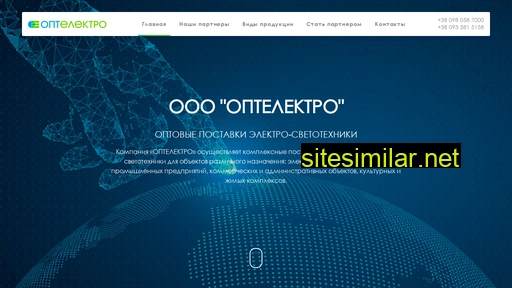 Optelectro similar sites