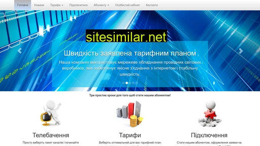 optolan.net.ua alternative sites