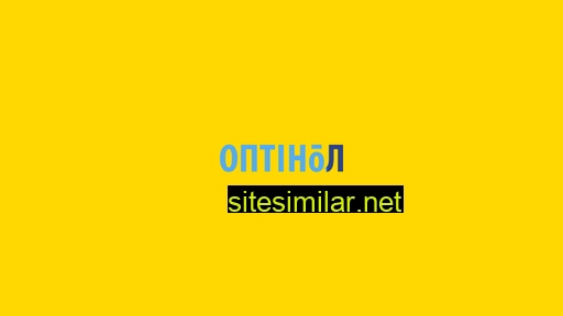 optinol.com.ua alternative sites