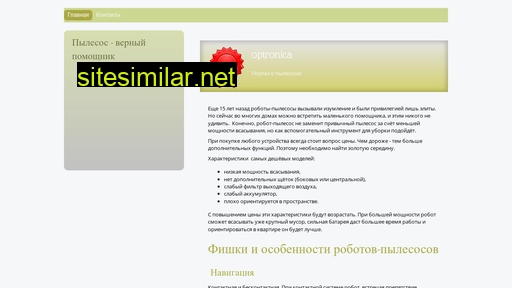 optronica.com.ua alternative sites