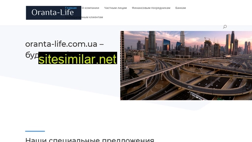 oranta-life.com.ua alternative sites
