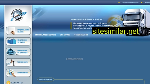 orbita-service.com.ua alternative sites