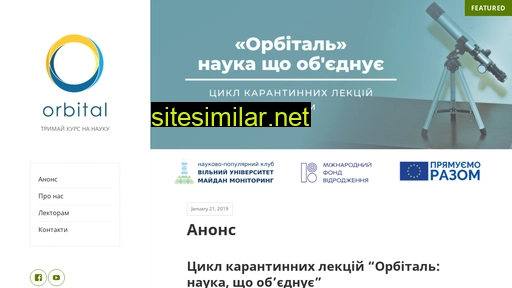 orbital.kh.ua alternative sites