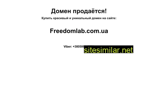 oreh.com.ua alternative sites