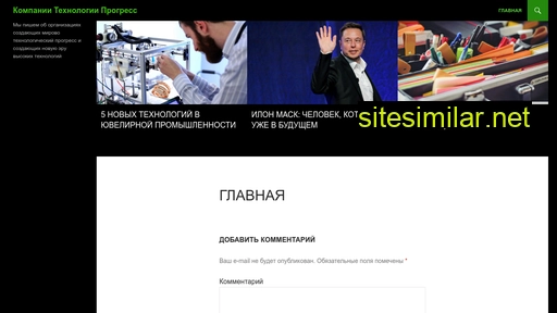 orgtechnika.com.ua alternative sites
