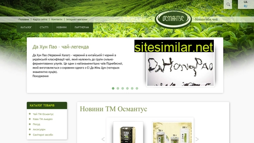 osmantus.ua alternative sites