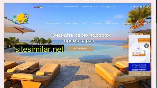 ostriv.net.ua alternative sites