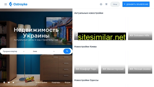 ostroyke.com.ua alternative sites
