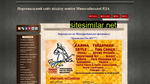 osvmikol.at.ua alternative sites