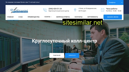 oszods.com.ua alternative sites