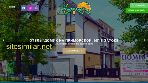 otelvzatoke.com.ua alternative sites