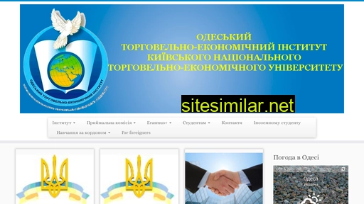 otei.odessa.ua alternative sites