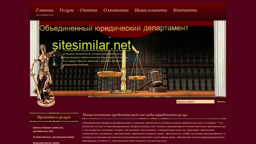 oud-law.com.ua alternative sites