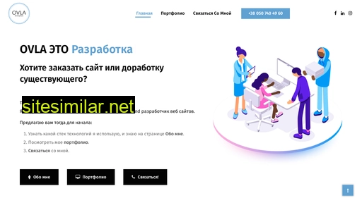 ovla.com.ua alternative sites