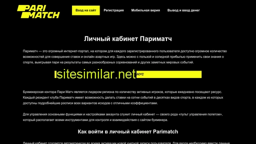 ovruch-rayvlada.org.ua alternative sites