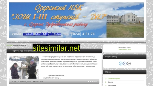 ozersk-shkola.ucoz.ua alternative sites