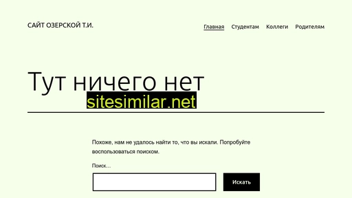 ozertat.com.ua alternative sites