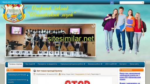 ozshpaniv.com.ua alternative sites
