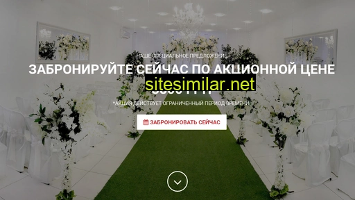 palaceavenue.mk.ua alternative sites