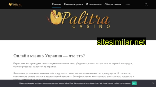 palitra-buk.com.ua alternative sites