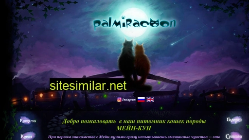 palmiracoon.com.ua alternative sites