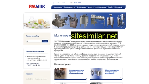 palladium-milk.com.ua alternative sites